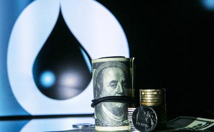 И смех, и Греф: Когда россияне дождутся доллара и нефти за 60 рублей - «Последние новости»