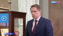 Интервью Михаила Мурашко телеканалу "Россия" - «Здравоохранение»