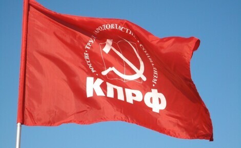 КПРФ начала агитацию против поправок в Конституцию - «Новости дня»