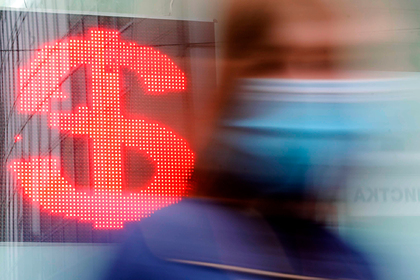 Курс рубля рухнул - «Новости дня»