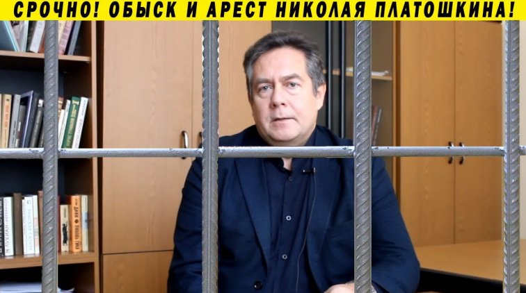 И вот СССР сам пришёл за ним - «Новости дня»