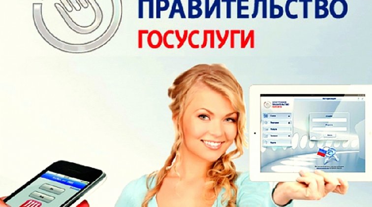 Явка на электронном голосовании достигла 85% - «Новости дня»