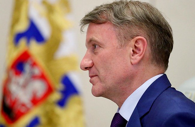 Экономист раскритиковал прогнозы Грефа - «Экономика и бизнес»