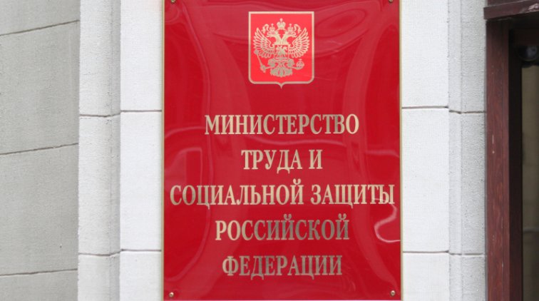 Минтруд не поддержал идею о выплатах 10 тыс. руб. детям до 18 лет - «Новости дня»