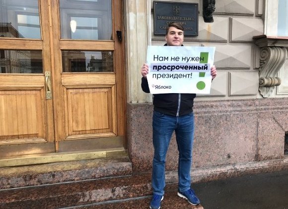 Путина попросили убрать «обнуление» из поправок к Конституции - «Новости дня»