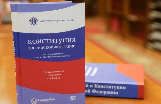 Ради эксперимента нарушил закон: юрист о двойном голосовании по Конституции - «Власть и Общество»