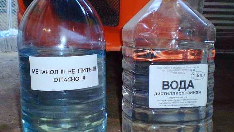 В Омской области мужчина продал знакомым технический спирт. Семь человек погибло - «Новости дня»