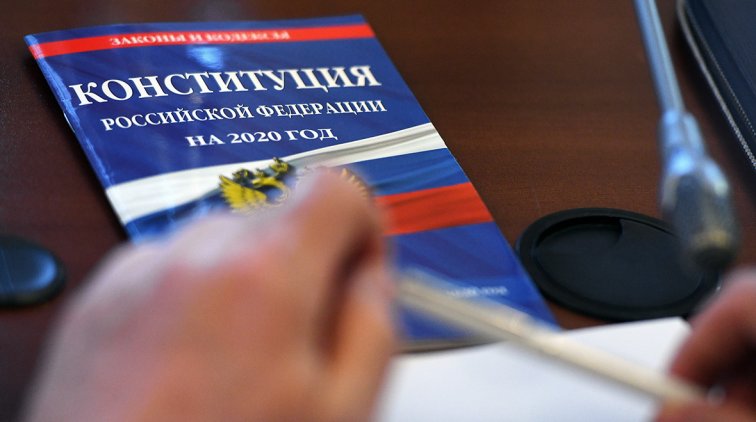 В поисках государствообразующего народа или о чем молчат поправки в Конституцию? - «Новости дня»
