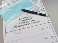 "Медуза": контролировать явку бюджетников на голосование по Конституции будут через электронную систему под видом опросов и викторин - «Россия»