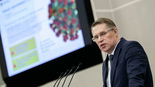 Мурашко выступит на глобальном саммите по вакцинам - «Медицина»