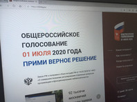 На сайт о поправках в Конституцию после публикаций в СМИ внесли "забытый" пункт об обнулении срока Путина - «Россия»