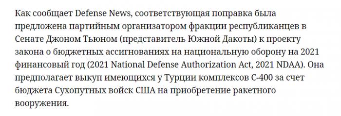 Не можешь победить — выкупай! - «Новости дня»