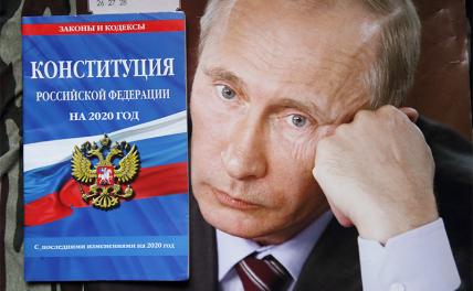 Никакого Госсовета и Путина до 2036 года: поправки как ширма для «операции преемник» - «Последние новости»