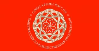 Отделение САР в Краснодарском крае осудило преследование лидера «Процветающей Армении» Гагика Царукяна - «Диаспора»