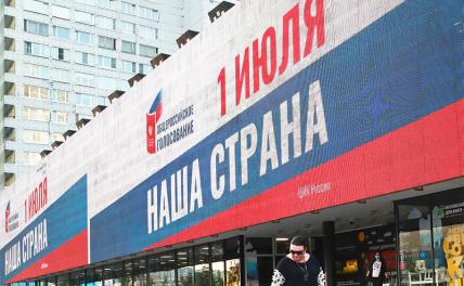 Поправки в Конституцию «железный закон олигархии» не отменят - «Последние новости»