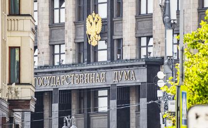 Последует ли вслед за президентским «обнуление» Госдумы? - «Последние новости»