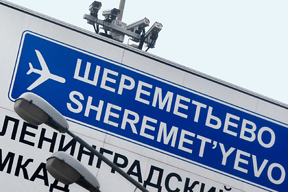 Прилетевший в Москву россиянин сорвал погоны с полицейского и разорвал паспорт - «Новости дня»