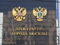 Прокуратура Москвы проследит за соблюдением домашнего ареста Ефремовым - «Москва»
