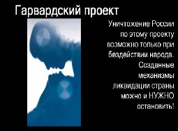 Проталкиваемые Путиным изменения в конституцию — это не новый проект геополит. борьбы - «Новости дня»