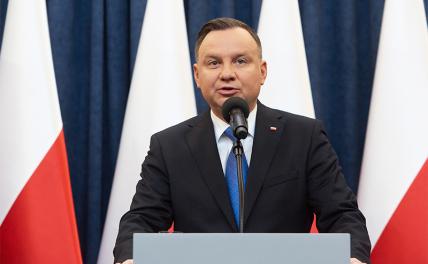 Раздел Польши секс-меньшинствами: Анджей Дуда сказал страшное и резко выступил против ЛГБТ - «Последние новости»