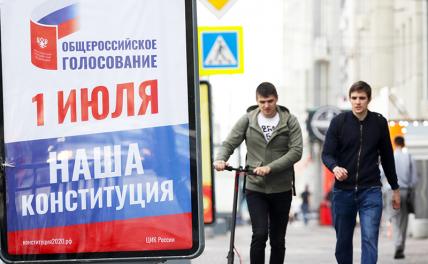 Россия будущего без поправок: Вторая Украина или просто страна без Путина - «Последние новости»