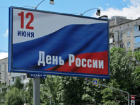 Роструд напомнил о двух коротких неделях в июне из-за празднования Дня России и парада Победы - «Россия»