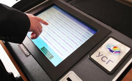 Стоит ли доверять голосованию через интернет? - «Последние новости»