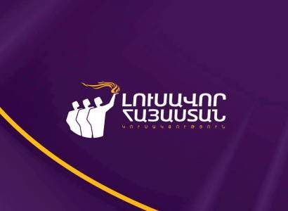 «Светлая Армения» не планирует совместной с «Процветающей Арменией» борьбы против властей - «Политика»