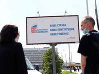 Учителя и библиотекари жалуются на принуждение к электронному голосованию по поправкам в Конституцию - «Россия»