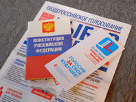 В Красноярском крае судебных приставов принуждают "одобрительно" голосовать за поправки в Конституцию - «Россия»