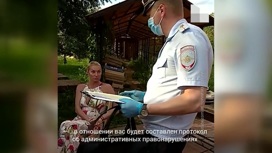 Вести. Дежурная часть Эфир от 30.06.2020 (18:30) - «Телеканал «Россия»