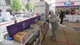 Вести Эфир от 06.06.2020 (11:00) - «Телеканал «Россия»