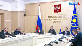 Вести Эфир от 15.06.2020 (14:00) - «Телеканал «Россия»