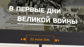 Вести Эфир от 19.06.2020 (09:00) - «Телеканал «Россия»