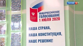 Вести Эфир от 29.06.2020 (09:00) - «Телеканал «Россия»