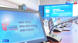 Вести Эфир от 29.06.2020 (14:00) - «Телеканал «Россия»