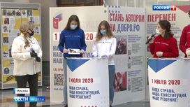 Вести недели Эфир от 14.06.2020. Достоверные результаты и полная легитимность: в ЦИК рассказали, как будет проходить голосование по поправкам - «Телеканал «Россия»