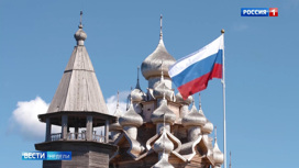 Вести недели Эфир от 14.06.2020. Не так, как обычно: Россия отметила один из главных праздников - «Телеканал «Россия»