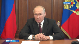 Вести недели Эфир от 28.06.2020. Помощь гражданам и экономике: инициативы президента - «Телеканал «Россия»