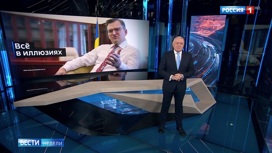 Вести недели Эфир от 31.05.2020. Киселёв прокомментировал грезы украинских "персонажей" - «Телеканал «Россия»