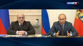 Вести в 20:00 Эфир от 02.06.2020 - «Телеканал «Россия»