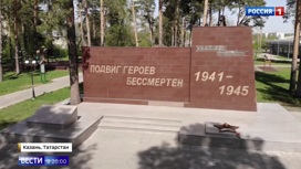 Вести в 20:00 Эфир от 09.06.2020 - «Телеканал «Россия»
