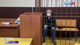 Вести в 20:00 Эфир от 09.06.2020 - «Телеканал «Россия»