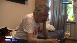Вести в 20:00 Эфир от 09.06.2020 - «Телеканал «Россия»
