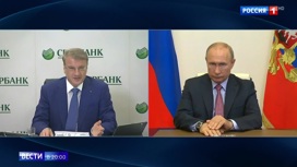 Вести в 20:00 Эфир от 09.06.2020 - «Телеканал «Россия»