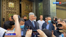 Вести в 20:00 Эфир от 10.06.2020 - «Телеканал «Россия»