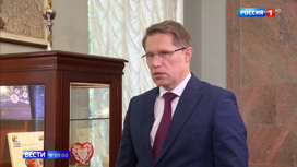 Вести в 20:00 Эфир от 11.06.2020 - «Телеканал «Россия»