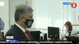 Вести в 20:00 Эфир от 15.06.2020 - «Телеканал «Россия»