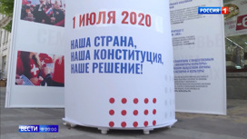Вести в 20:00 Эфир от 15.06.2020 - «Телеканал «Россия»