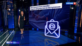 Вести в 20:00 Эфир от 19.06.2020. Как и куда подавать документы, пока нет ЕГЭ: что советуют ректоры - «Телеканал «Россия»